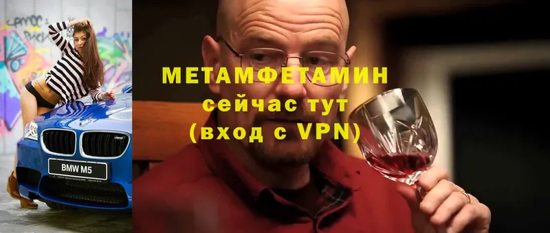 MEGA зеркало  Советская Гавань  Первитин витя 